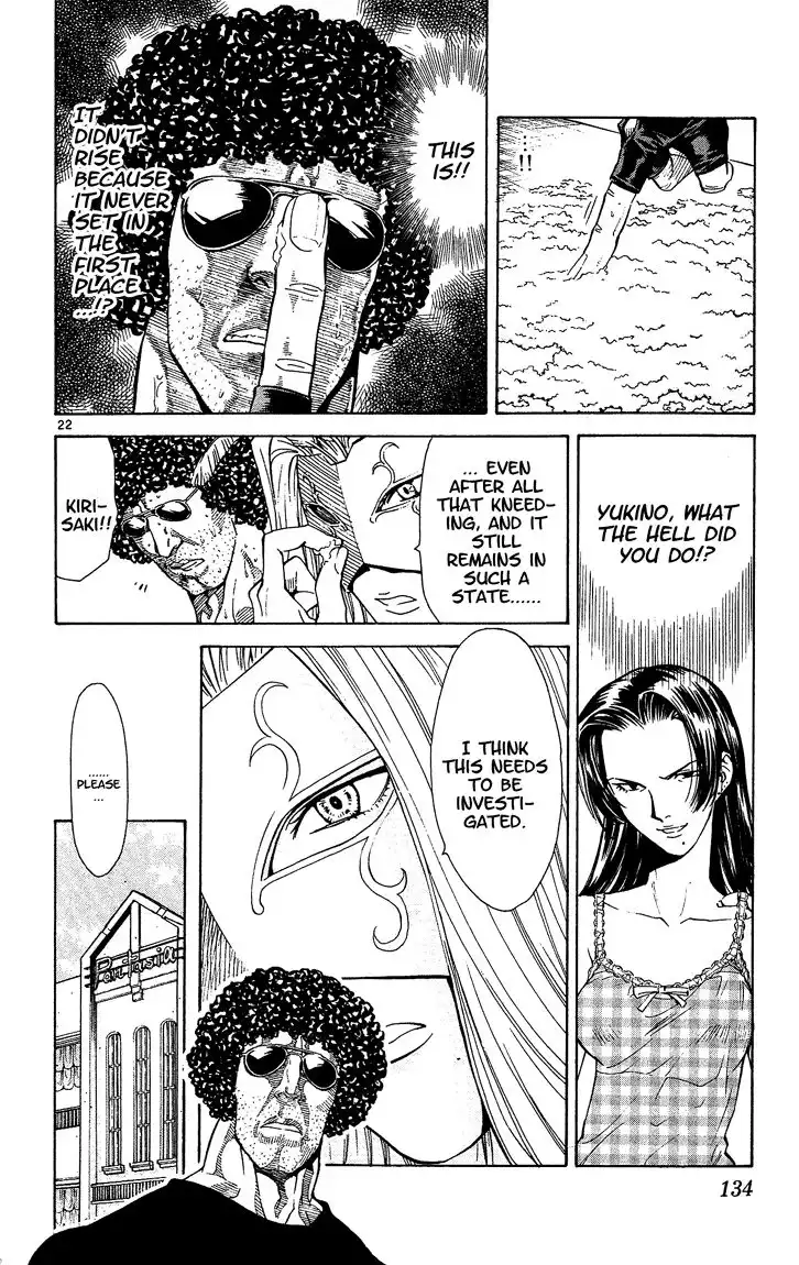 Yakitate Japan Chapter 39 22